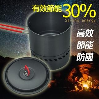 【DIBOTE 迪伯特】鋁合金攜帶式集熱節能鍋具(1.6L)