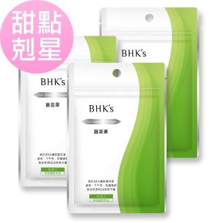 【BHK’s】藤黃果 素食膠囊(30粒/袋;3袋組)