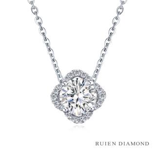 【RUIEN DIAMOND 瑞恩鑽石】GIA50分 3EX D VVS1(18K白金 鑽石項墜)