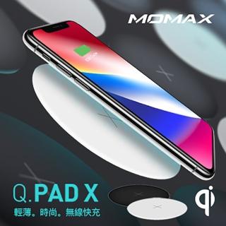 【Momax】Q.Pad X超薄無線充電器UD6