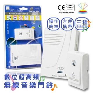 【龍陣原廠】無線音樂門鈴LTM102(多功能門鈴/不用插電門鈴 呼叫器 看護門鈴)