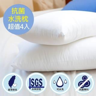 【JAROI】台灣製專利可水洗抗菌枕(4入)