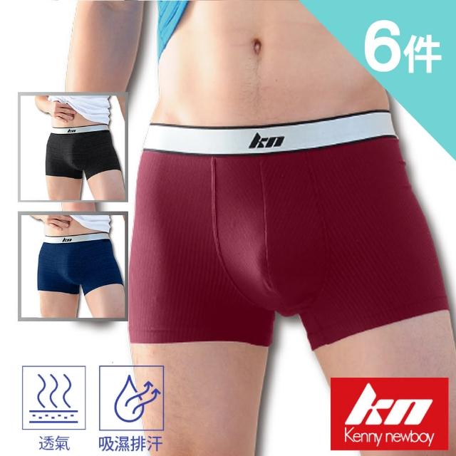 【MORRIES 莫利仕】6件組/透氣無痕男平口褲/吸濕機能/透氣零著感(精工剪裁寶貝肌膚/M-XXL加大碼KN652)