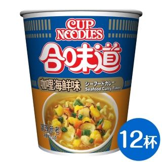 【NISSIN 日清】合味道 咖哩海鮮味杯麵 71g*12杯(日清泡麵)