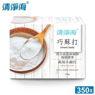 【清淨海】巧蘇打 食品等級小蘇打 350g