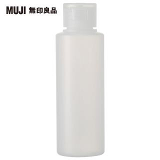 【MUJI 無印良品】PE分裝瓶/OneTouch蓋.100ml