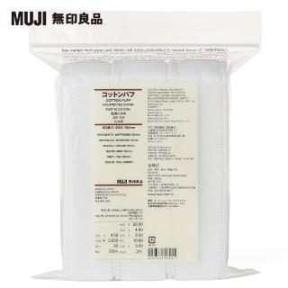 【MUJI 無印良品】壓邊化妝棉/189入