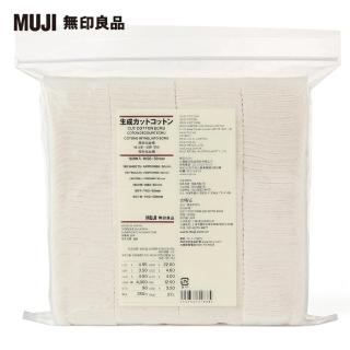 MUJI 無印良品原色化妝棉