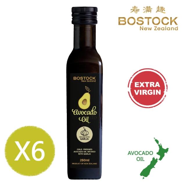 【壽滿趣- Bostock】頂級冷壓初榨蒜香風味酪梨油(250ml 六瓶量販裝)