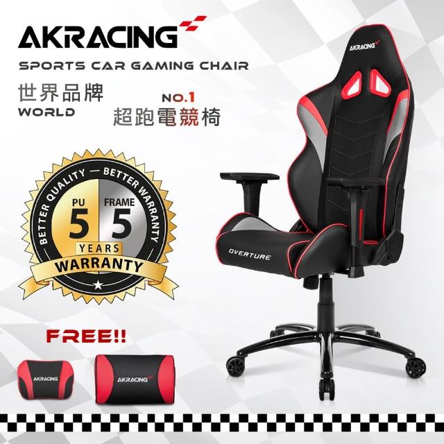 【AKRACING】超跑電競椅GT33Overture銀x紅(電競椅)