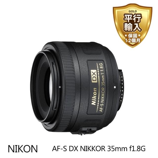 【Nikon 尼康】AF-S DX Nikkor 35mm F1.8G(平行輸入)