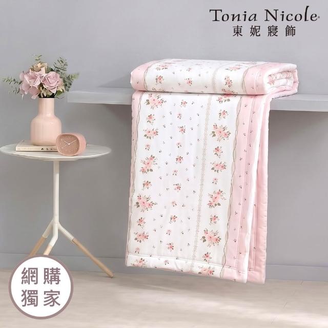 【Tonia Nicole 東妮寢飾】100%精梳純棉涼被-多款任選(單人150x195cm)