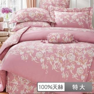 【貝兒居家寢飾生活館】100%天絲四件式全鋪棉兩用被床包組 妍朵(特大)