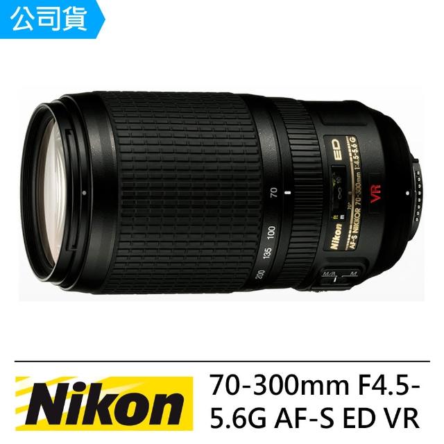 【Nikon 尼康】加價購AF-P NIKKOR 70-300mm f/4.5-5.6E ED VR(國祥公司貨)