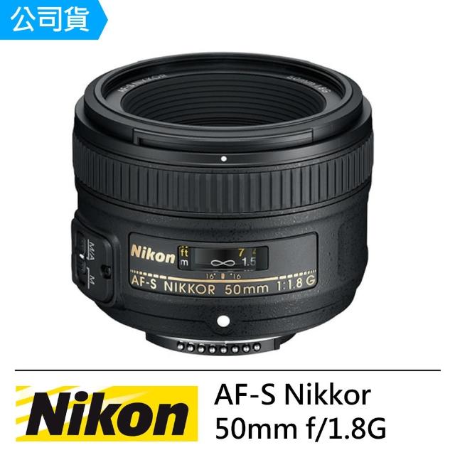 【Nikon 尼康】加價購AF-S NIKKOR 50mm f/1.8G(國祥公司貨)