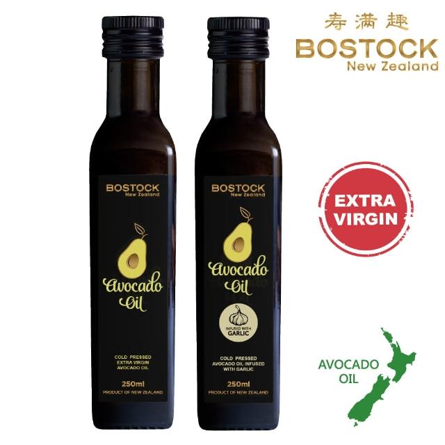 【壽滿趣- Bostock】頂級冷壓初榨酪梨油/蒜香風味酪梨油(250ml x2)