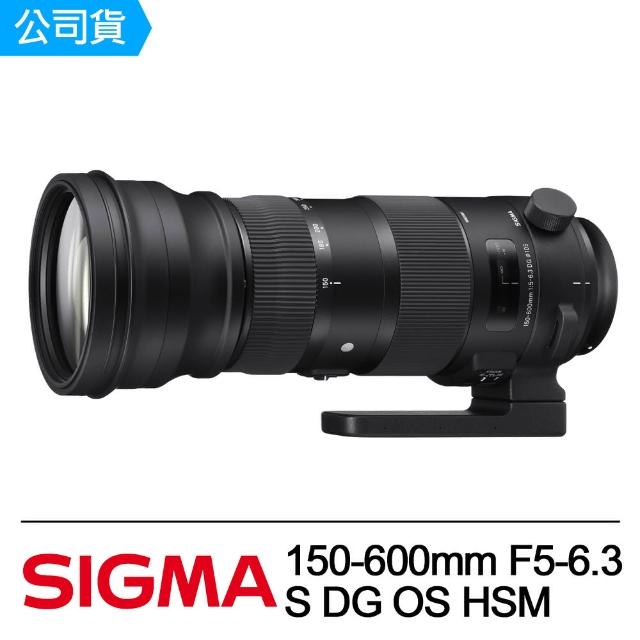 【Sigma】150-600mm F5-6.3 S DG OS HSM(公司貨)