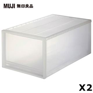 【MUJI 無印良品】PP衣裝盒/深/2入