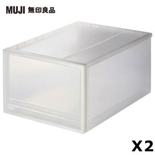 【MUJI 無印良品】PP收納盒/大-2入