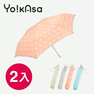 【Yo!kAsa】防曬日系花漾手開折傘(二入組)