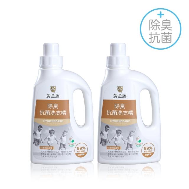 【黃金盾】除臭抗菌洗衣精1000ml x2入 【黃金盾】除臭抗菌洗衣精1000ml x2入