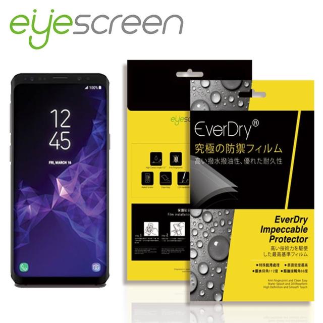 【EyeScreen】Samsung Galaxy S9(PET 螢幕保護貼 非滿版)