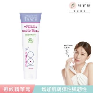 【唯有機】法國緹恩納-SOS美體撫紋精華膏(100mL)