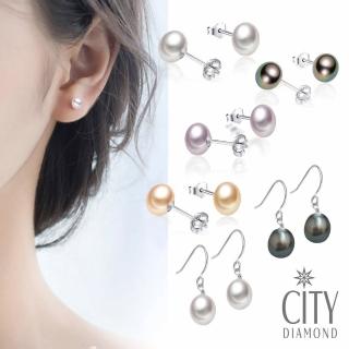 【City Diamond 引雅】『寶貝』珍珠耳環