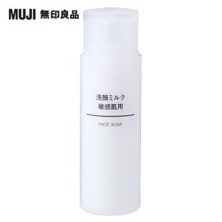 【MUJI 無印良品】攜帶MUJI敏感肌洗面乳/50ml