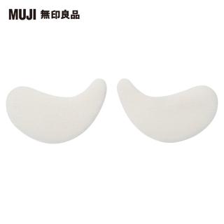 【MUJI 無印良品】面膜布/局部用/20入