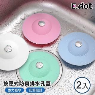 浴室排水口蓋 Amrowebdesigners Com 浴室排水口蓋 Amrowebdesigners Com