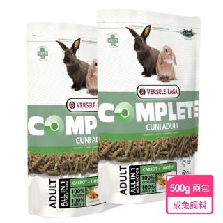 【Versele-Laga凡賽爾】比利時全方位寵兔飼料500克*2包(兔飼料)