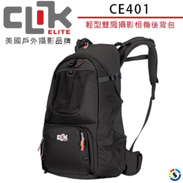 【CLIK ELITE】雙肩攝影相機後背包- 美國戶外攝影品牌 CE401 登山者輕型Hiker(勝興公司貨)