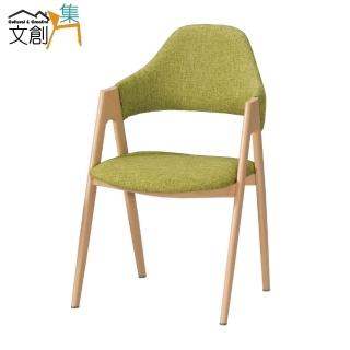 【文創集】瑪拉   時尚亞麻布＆皮革造型餐椅2入組合(二色可選)