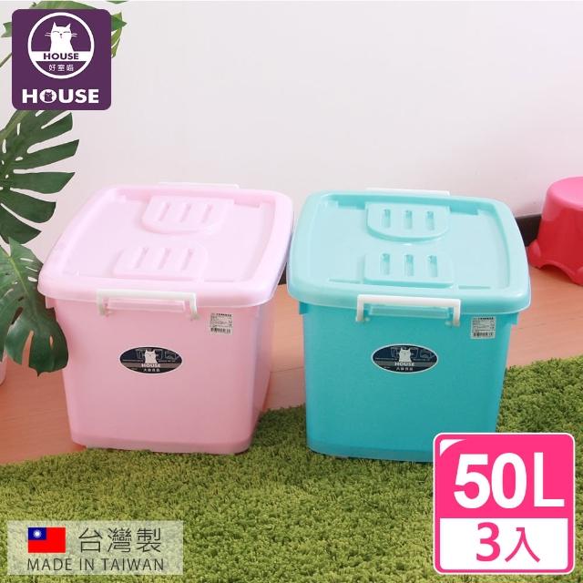 【HOUSE】C600彩瓷滑輪整理箱M50L(3入)