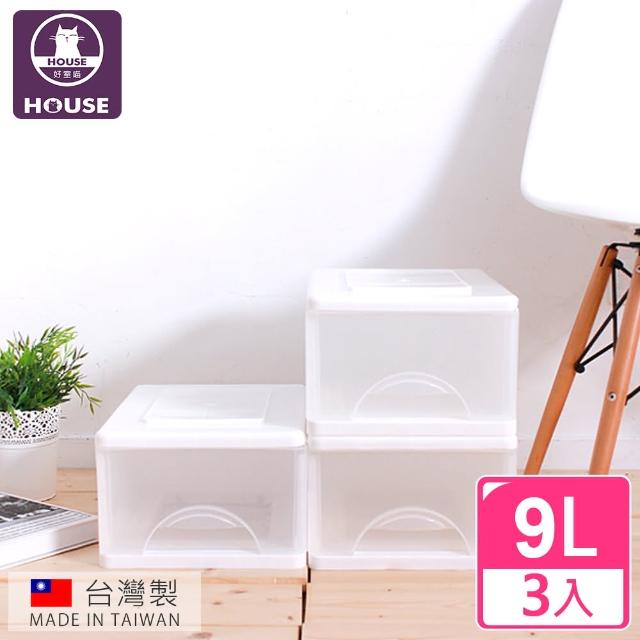 【HOUSE】白色小方塊一層收納櫃9L(三入)