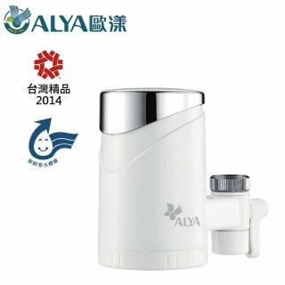 【ALYA歐漾】龍頭式淨水器(FF-5600)