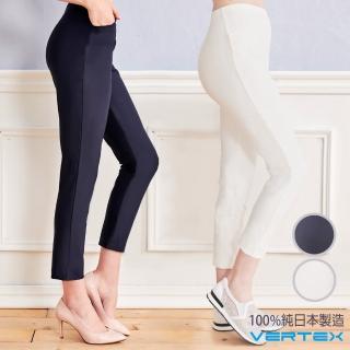 日本製VERTEX抗UV涼感美型褲組