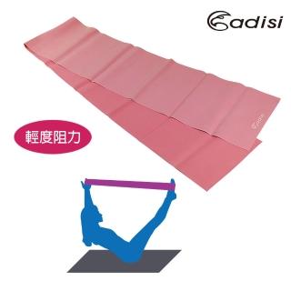 【ADISI】皮拉提斯彈力帶 AS17069 / 輕度阻力(瑜珈、健身、阻力帶、拉力帶)