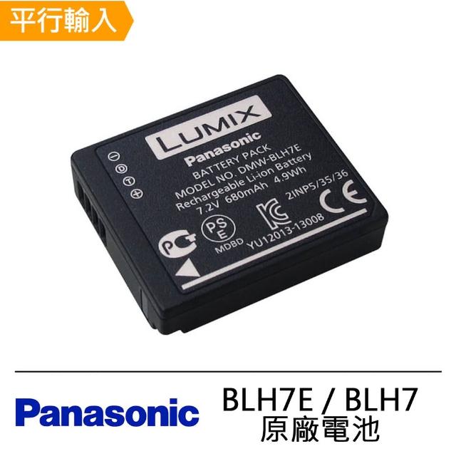 【Panasonic 國際牌】DMW-BLH7E / BLH7 原廠電池(裸裝)