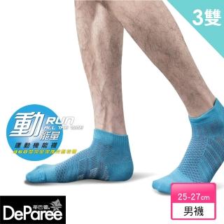 【蒂巴蕾】for man運動機能登山棉襪(3入)