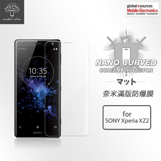 【Metal-Slim】SONY Xperia XZ2(滿版防爆螢幕保護貼)
