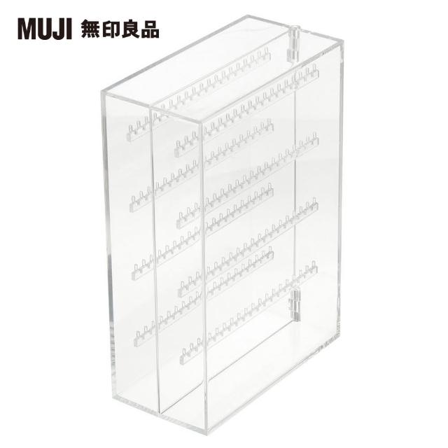 【MUJI 無印良品】壓克力項鍊耳環收納/左右對開型.約17.5x8.8x25cm