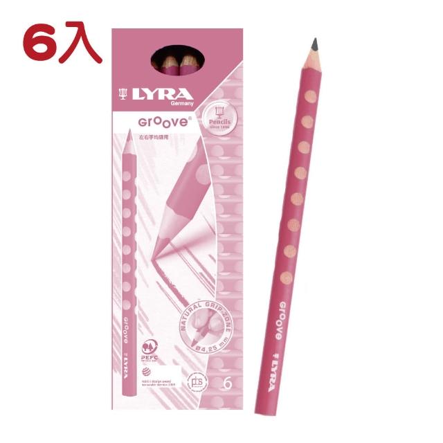 【LYRA】三角洞洞鉛筆6入(常規色)｜德國製 洞洞筆 三角鉛筆 大三角鉛筆 粗三角鉛筆