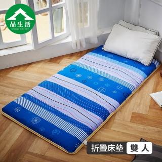 【品生活】冬夏兩用青白鋪棉三折床墊5x6尺雙人(藍色海洋)