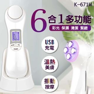 【PANATEC 沛莉緹】晶漾6合1多功能塑顏儀-白色(K-671W)