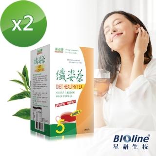 【BIOline星譜生技】沛立康纖姿茶 72天暢快代謝(36包/盒x2)