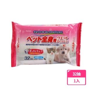【WAVA】日本KYOWA寵物用濕巾紙32抽