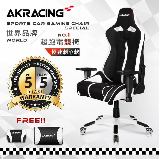 【AKRACING】超跑電競椅極速刺心款GT330SUPERSPORTS(電競椅)