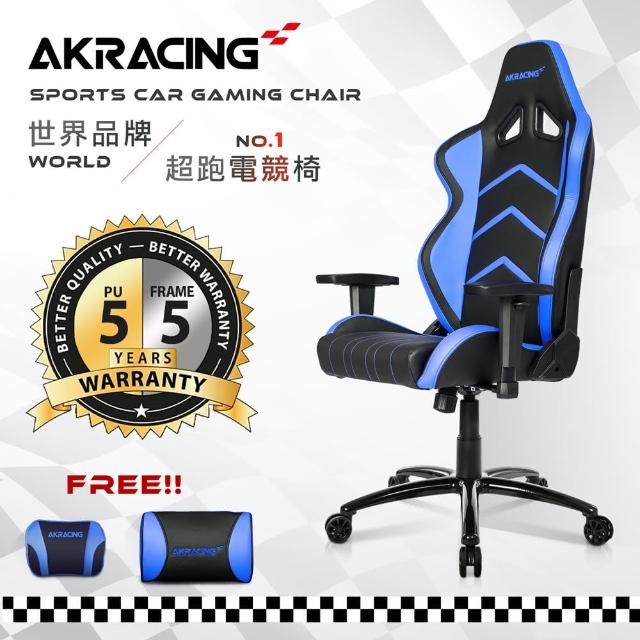 【AKRACING】超跑電競椅旗艦款GT99Ranger藍(電競椅)